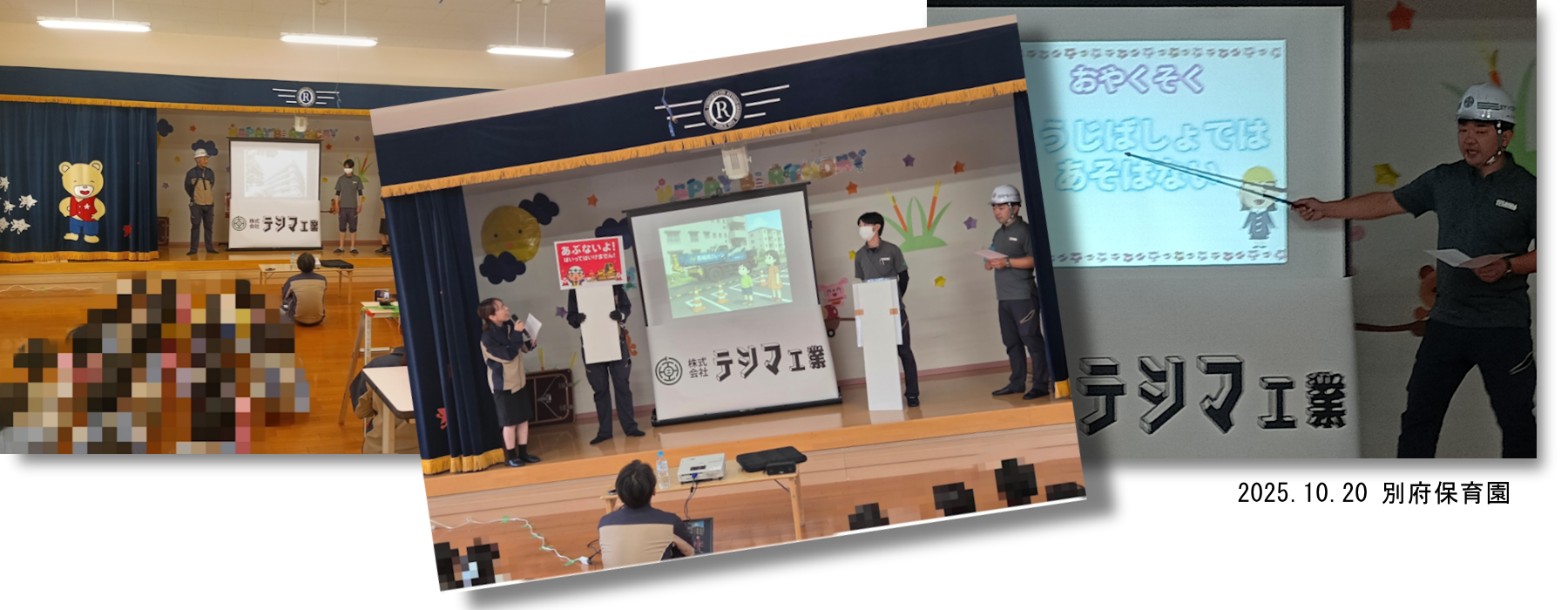 未来こどもチャレンジ応援企業