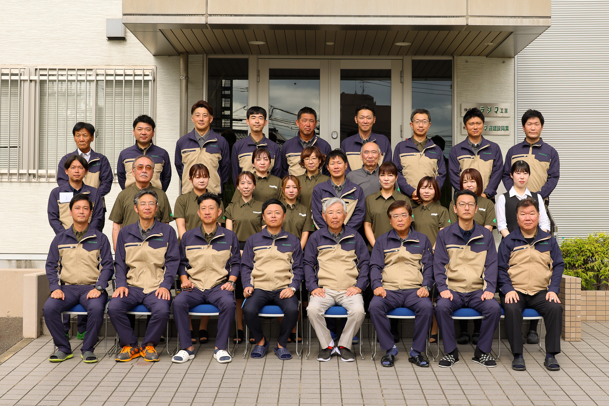 テシマ工業の集合写真