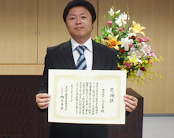 テシマ工業平成28年優秀施工業者表彰写真
