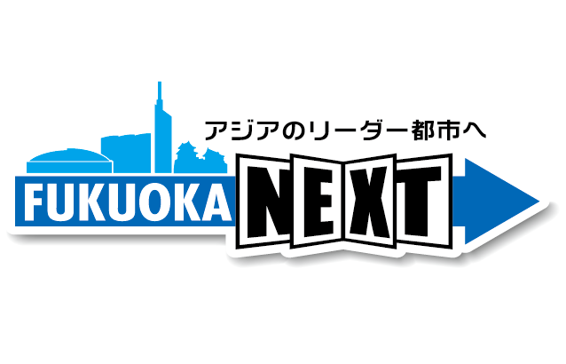 FUKUOKA NEXT