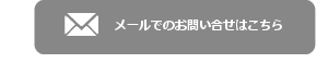 電話番号